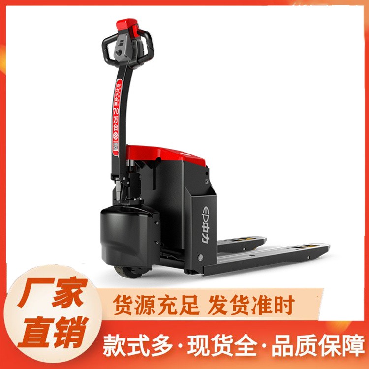 多功能电动搬运车 可搭配多种属具 满足多样化搬运需求