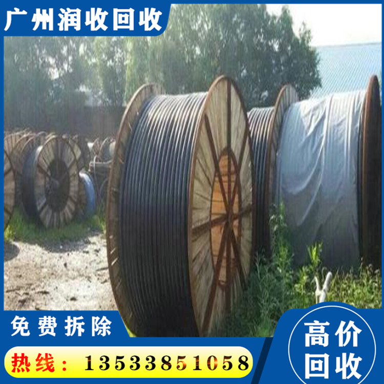 回收二手电缆 现场结算