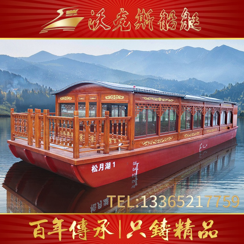 传统木质画舫船 带电动动力 景区游览观光船