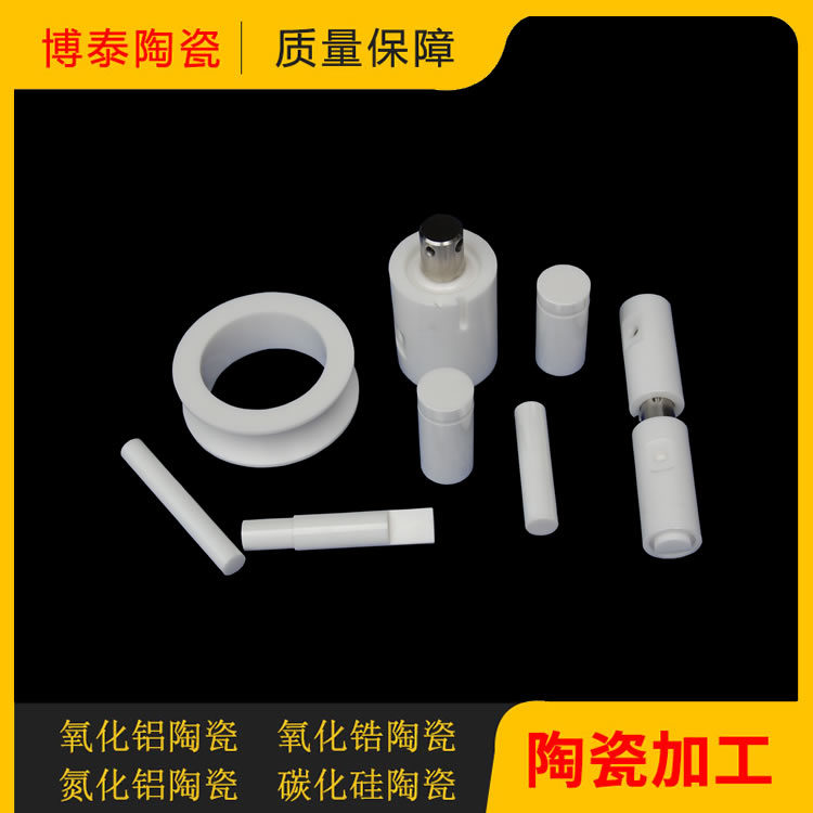 氧化锆陶瓷加工 陶瓷棒 螺纹陶瓷管 陶瓷结构非标件定制