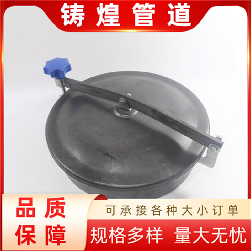 碳钢椭圆形回转盖快开人孔紧急放空人孔盖操作使用方便发货快