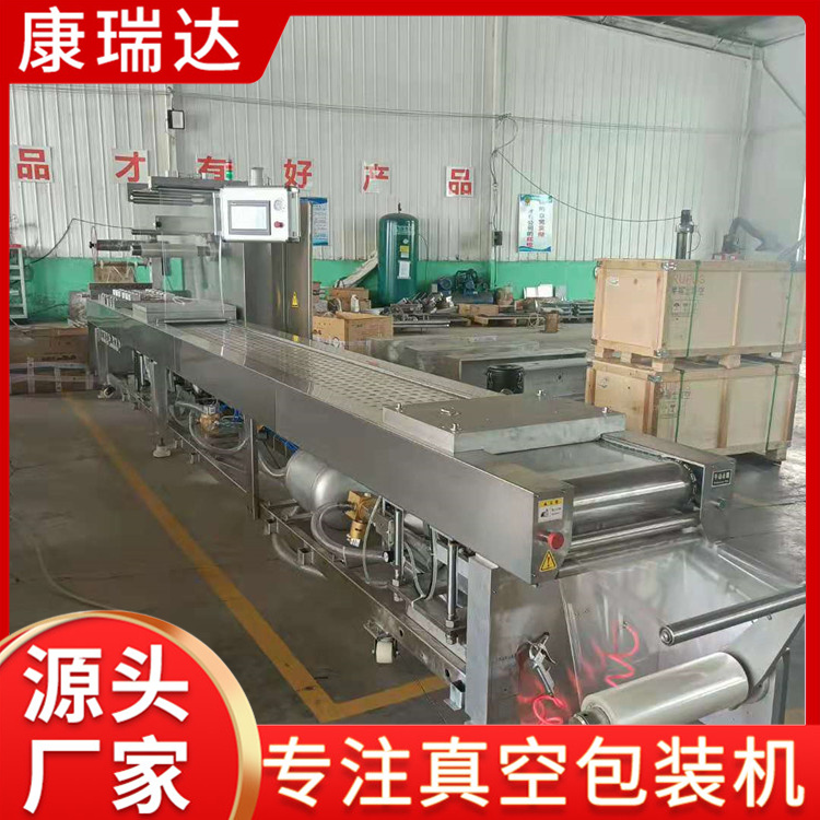 牛肉干拉伸膜包装机库存充足