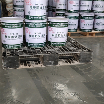 电缆防火涂料 电缆防火涂料,厂家直销,质优价廉