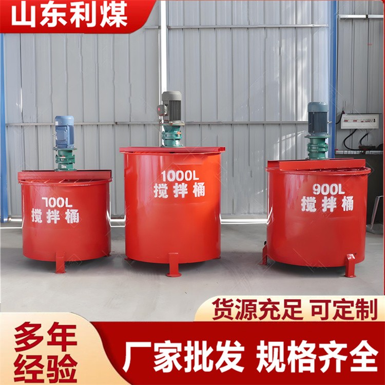 搅拌机 用于建筑冶金 铁路桥梁 预应力