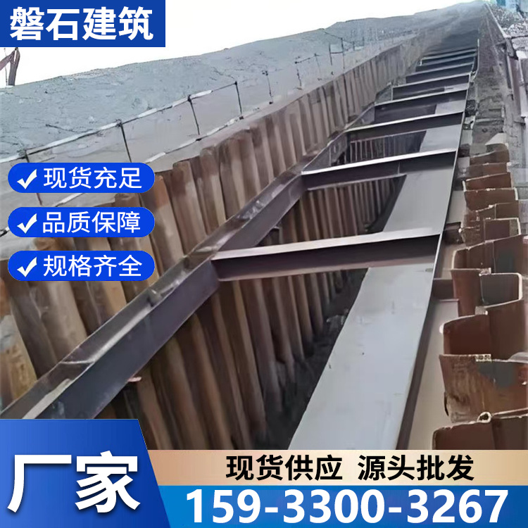 钢板桩基坑支护 钢板桩围堰施工型号 沟渠建筑施工工地 深基坑支护施工