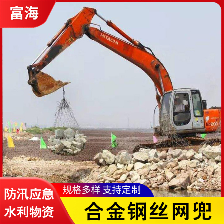 合金钢网石兜报价