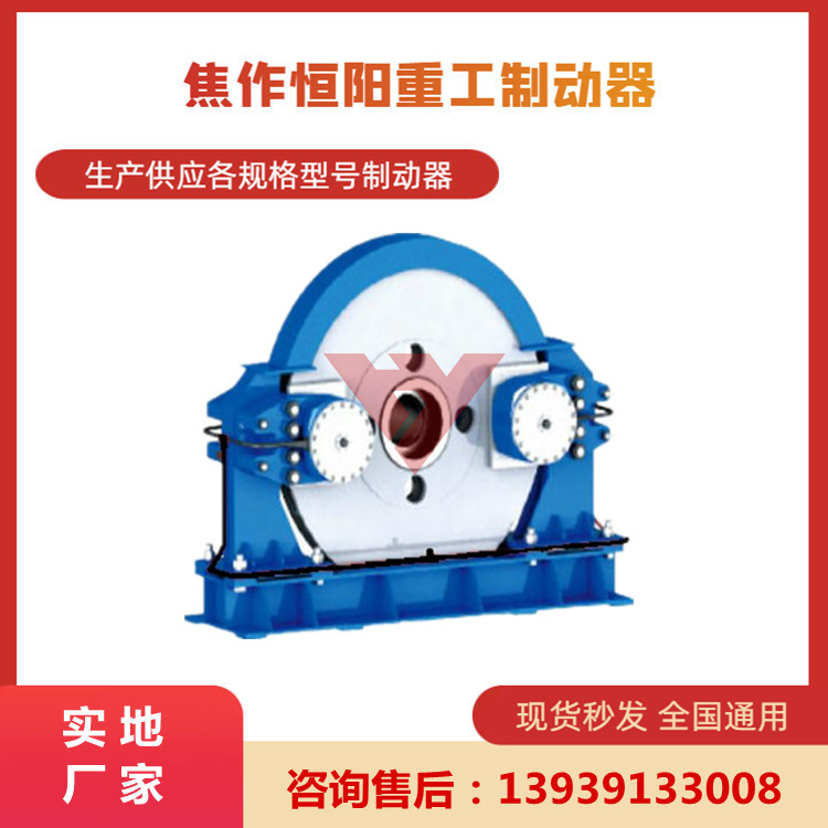 皮带输送机用盘式制动器KPZ系列加格信息