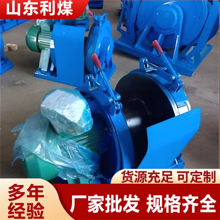 调度绞车 煤矿业矿车及在中间巷道与其他辅助搬运工作之用