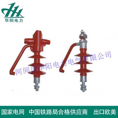 防雷针式绝缘子FEG-12-5A.