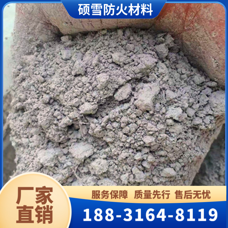 硕雪 速固型防火灰泥电力封堵用 国标无机防火堵料