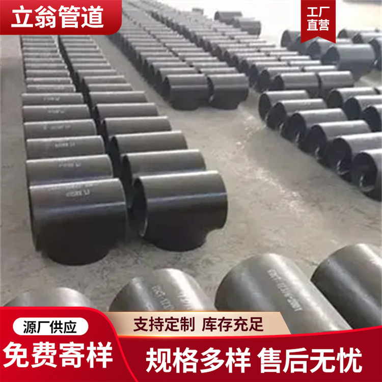沧州立翁管道 化工厂用钢管管件 管道 来电咨询