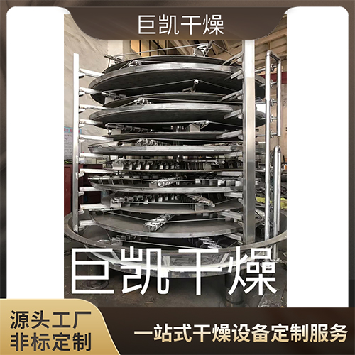 树脂盘式真空干燥机-盘式干燥机厂家-操作简单