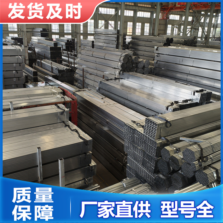 Q235热镀锌方管 非标定做 四通钢管 可加工 镀锌矩形管