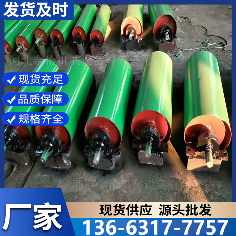 重型改向滚筒 供应工业输送带 主动传动