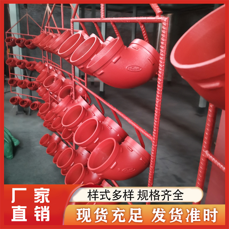 沟槽管件 种类齐全