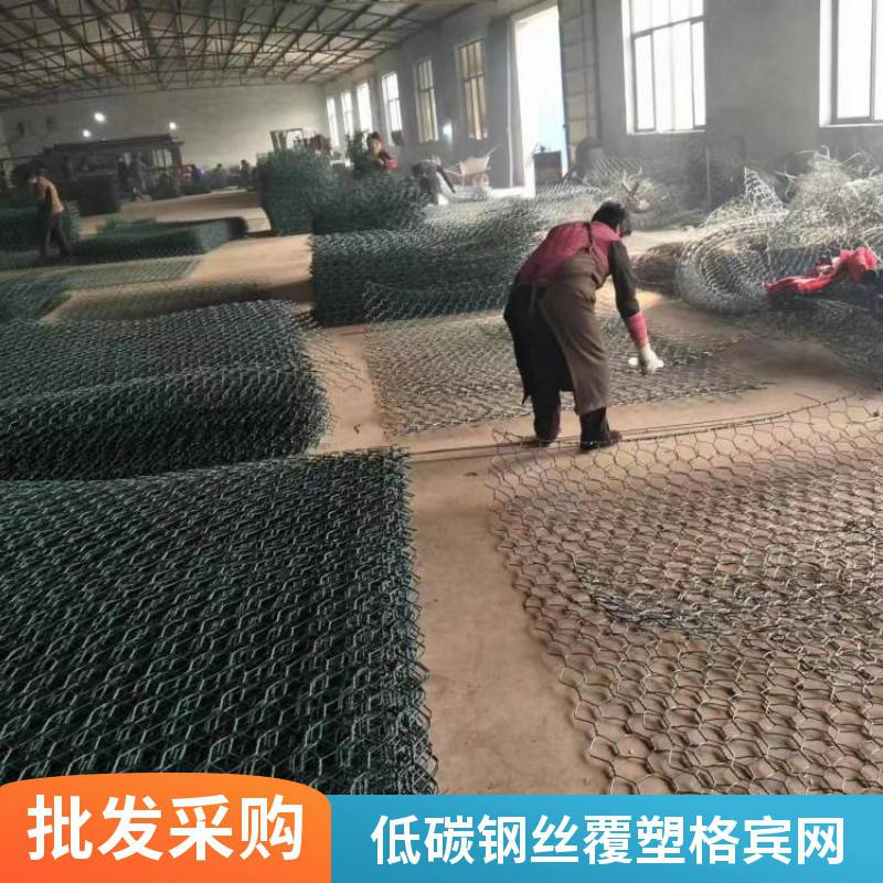 镀锌覆塑格宾网石笼网箱 铁丝网金属笼 三拧五拧编织编织