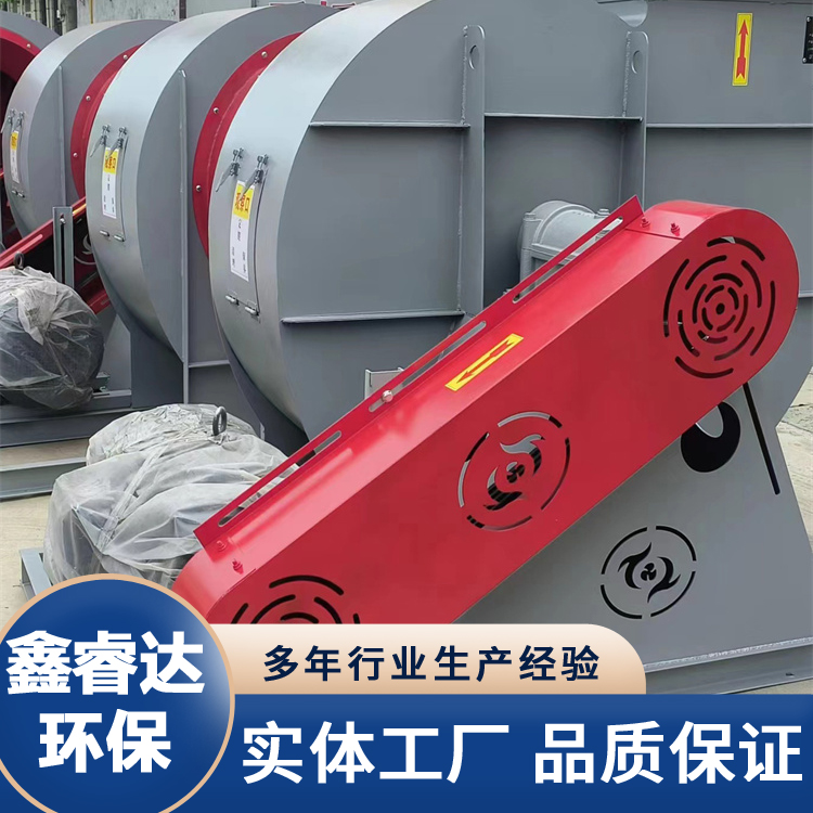 吸附除尘离心风机 除尘器配套引风机 支持定制