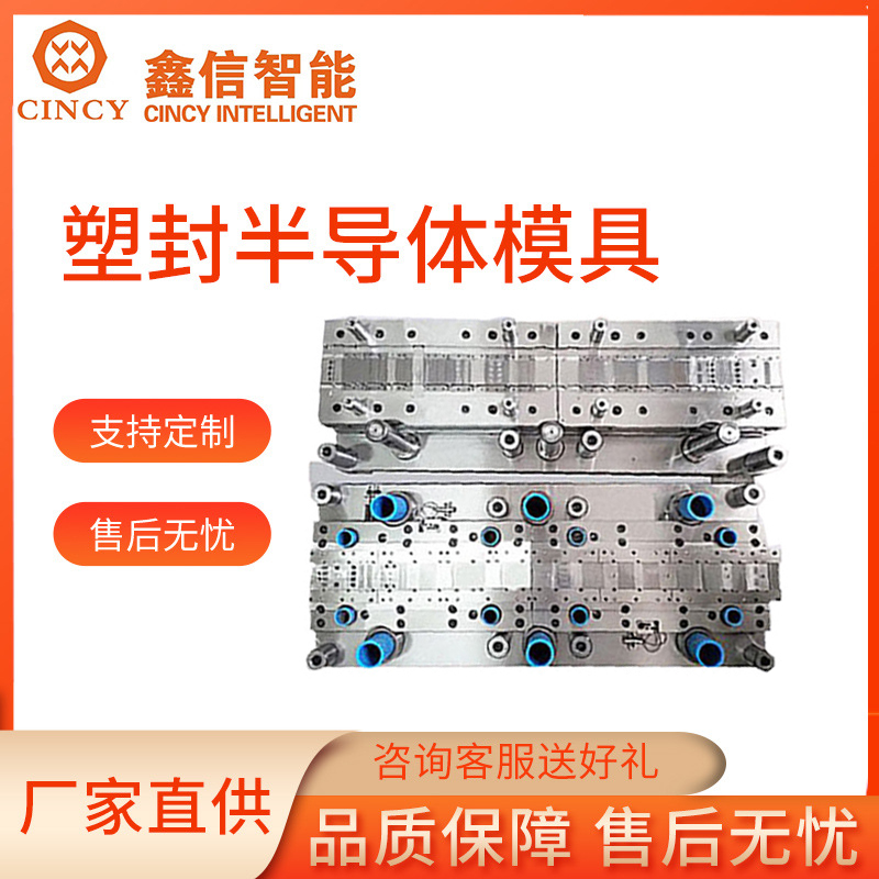 冲压模具选材严格