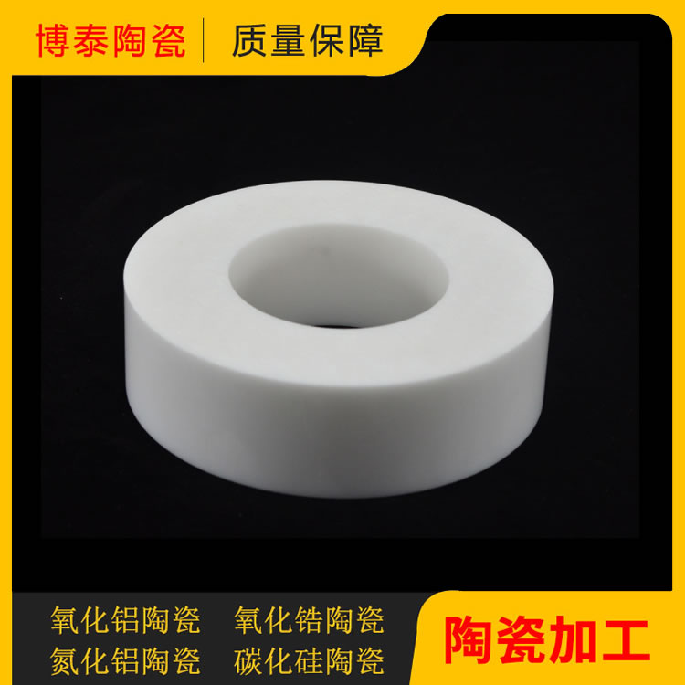 氧化锆陶瓷轮库存充足