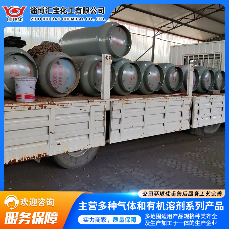 汇宝化工 科研研发氯甲烷 售后保障