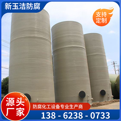 PPH立式储罐 防腐蚀耐酸碱 规格齐全 可定制