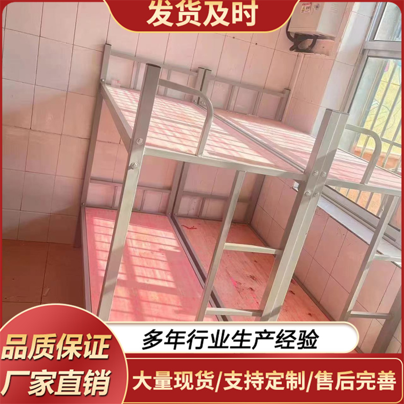 上下床  双层宿舍方管床 简约设计 双人铁架床