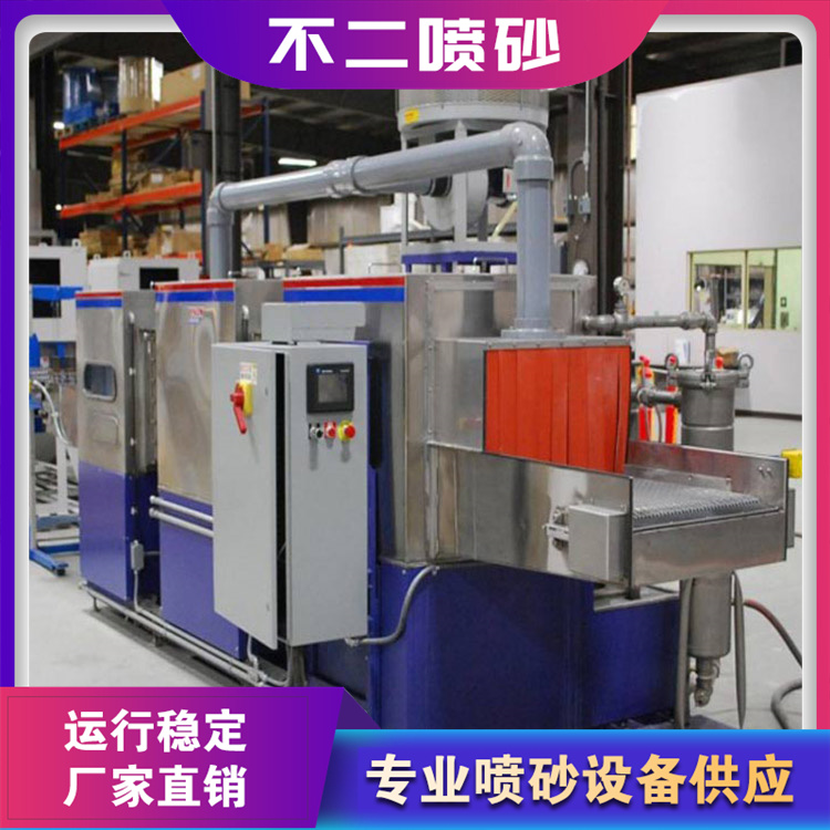 山东喷砂机 威海喷砂机 烟台喷砂机 青岛喷砂机 潍坊喷砂机  性能稳定