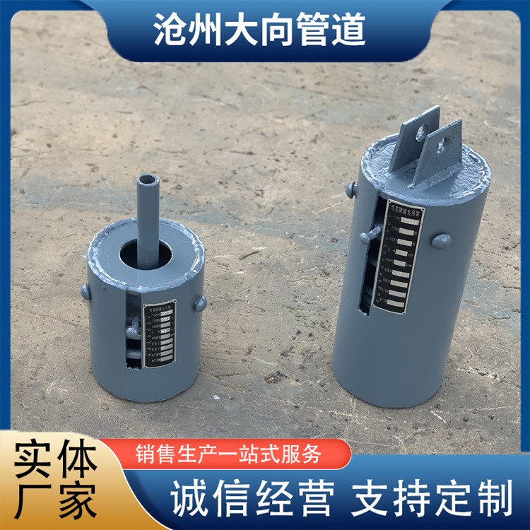 沧州大向管道  弹簧吊架  弹簧支吊架欢迎选购