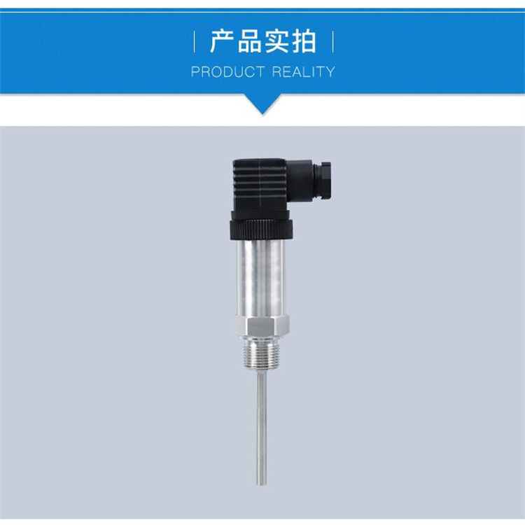 防爆温度传感器 厂家