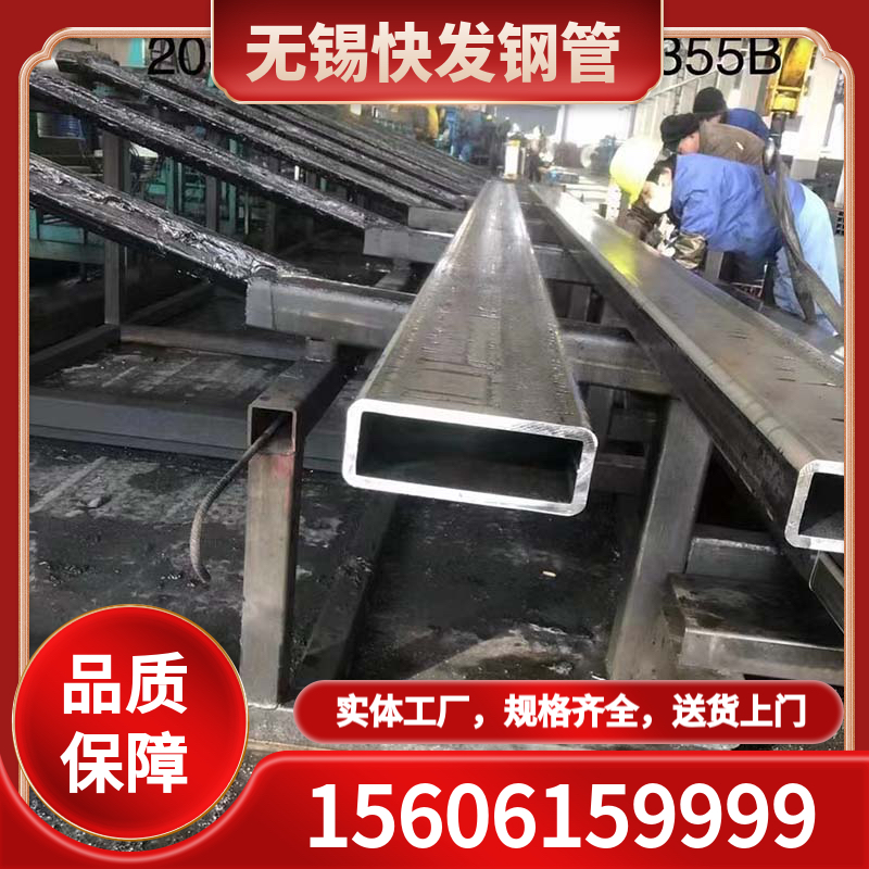 方管源头厂家 方管厂家供应 库存充足 批发
