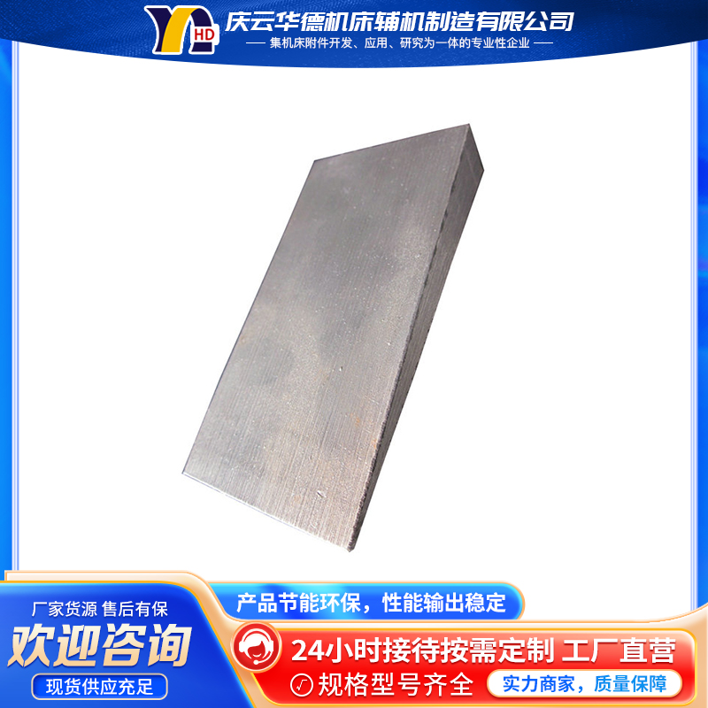 数控机床调整防震垫铁 防震三层垫块 减震橡胶机床垫脚 按需供应