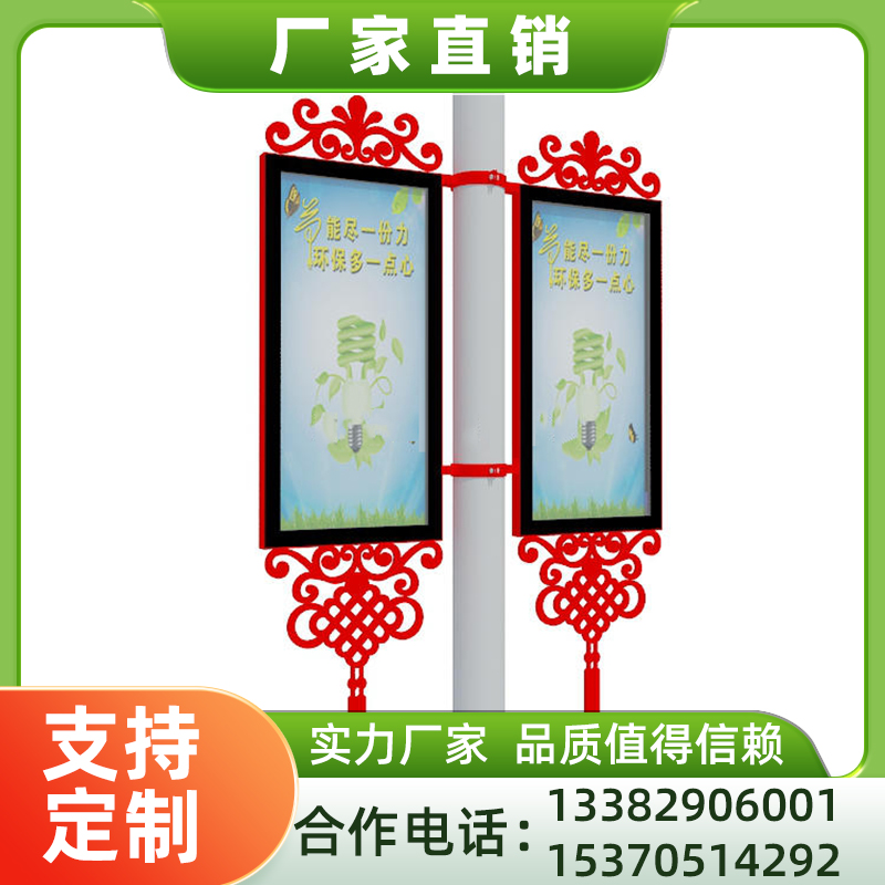 江苏功成广告专业灯杆灯箱生产，安装，销售为一体的厂家
