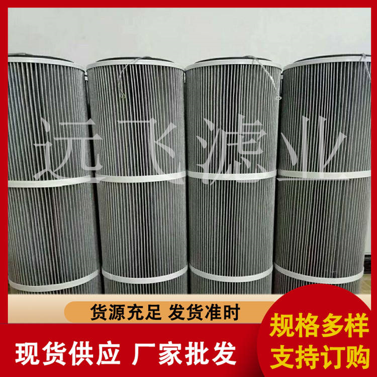 防静电滤芯 掘进机油箱过滤器 远飞滤业 使用寿命长