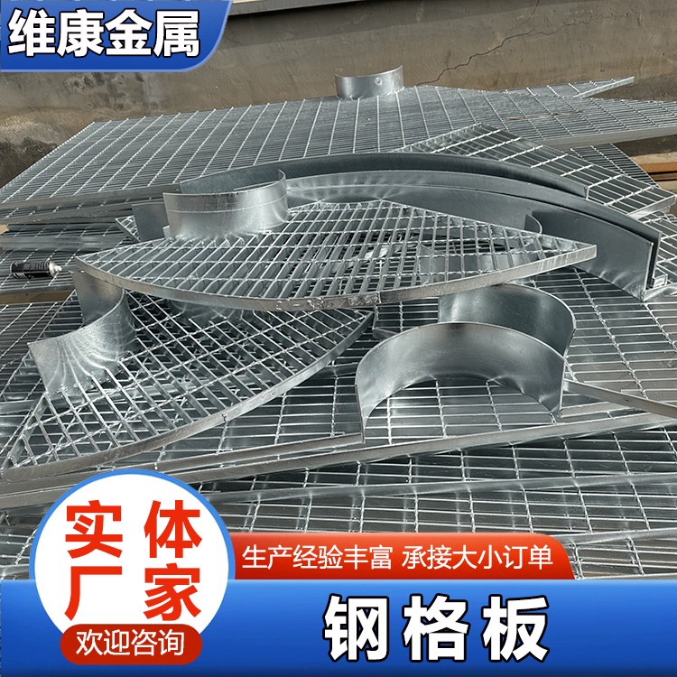 发电厂镀锌钢格栅板 排水沟盖板 压焊钢格板 不锈钢钢格板