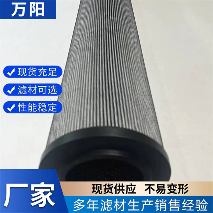 力士乐液压油滤芯R928006701 2.0063 PWR10-A00-0-M盾构机配件