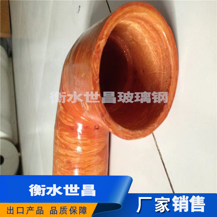 酚醛弯头 服务好  价格优