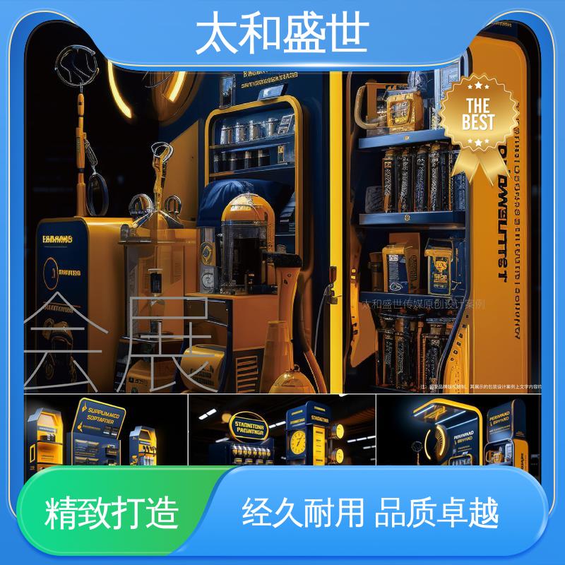 太和盛世 传播性强 增强品牌形象 展会视觉设计