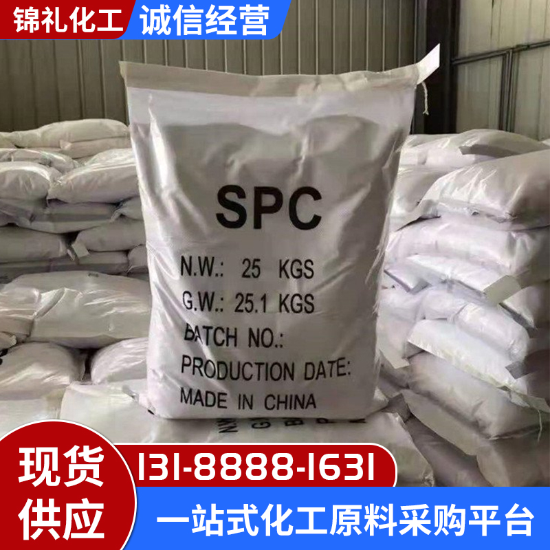 过碳酸钠 工业级 造纸纺织印染 去污清洗剂 SPC洗涤剂厂家供应