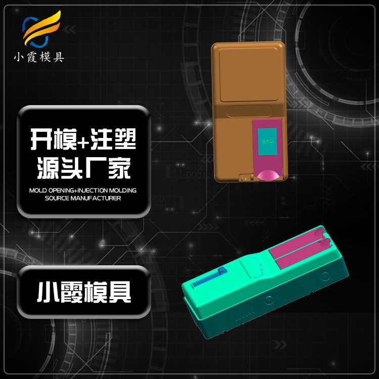 专业表箱模具厂家 塑胶电表模具厂 塑料电表箱模具公司 水表箱模具生产工厂