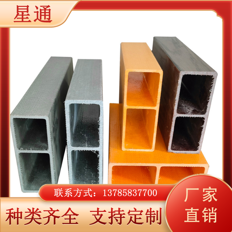 可供应 玻璃钢拉挤型材 工字钢 屋顶建设支撑梁  绝缘腐蚀
