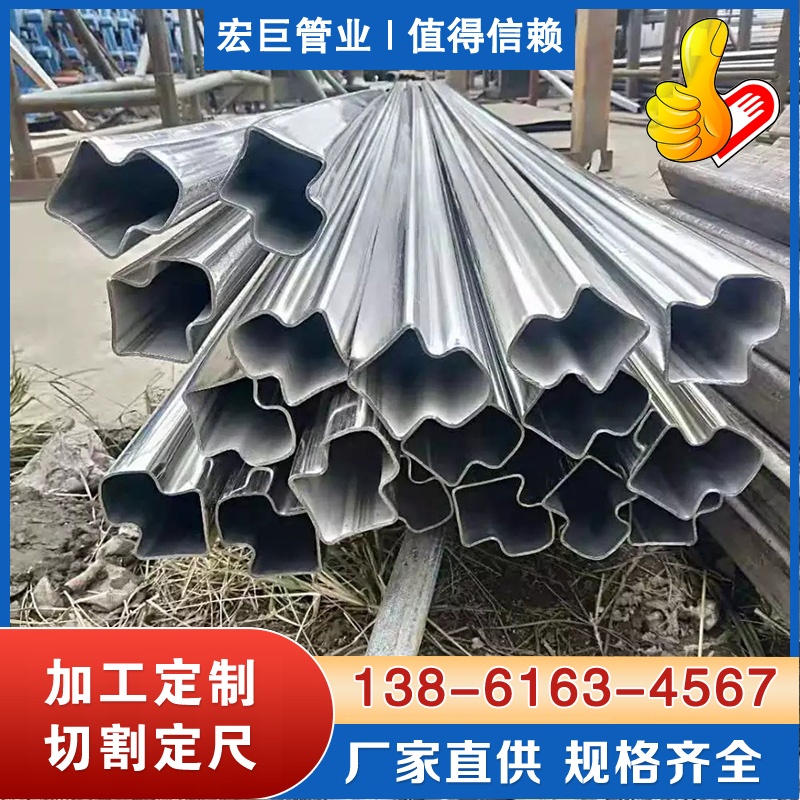 异型钢管厂家 Q355B异型钢管