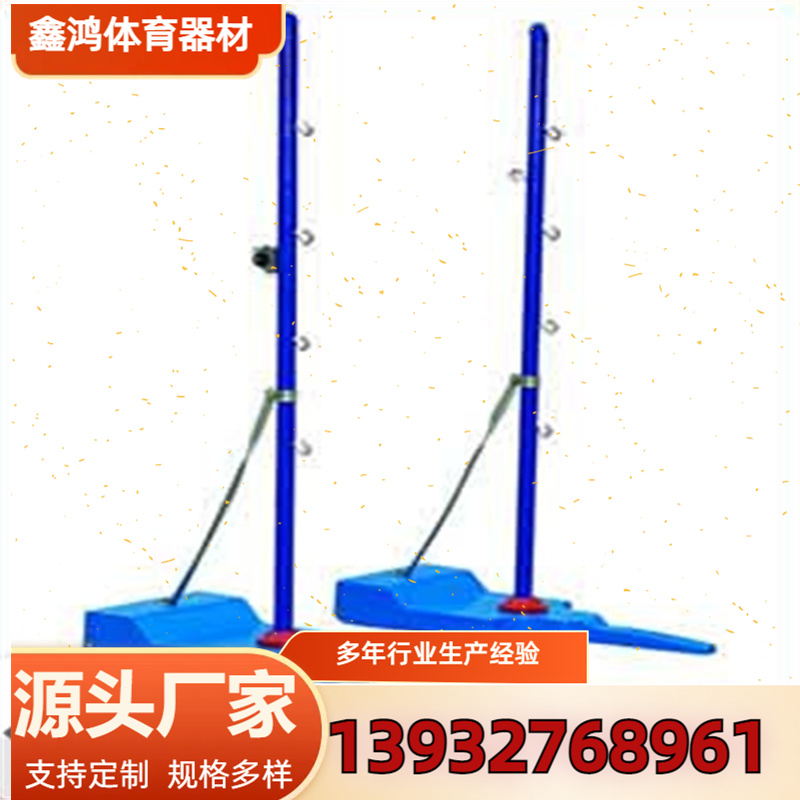 户外移动式羽毛球柱便携式铸铁体育器材比赛专用体育用品