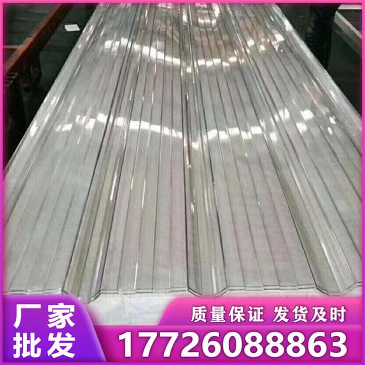 普通阳光板PC阳光板 专业厂家