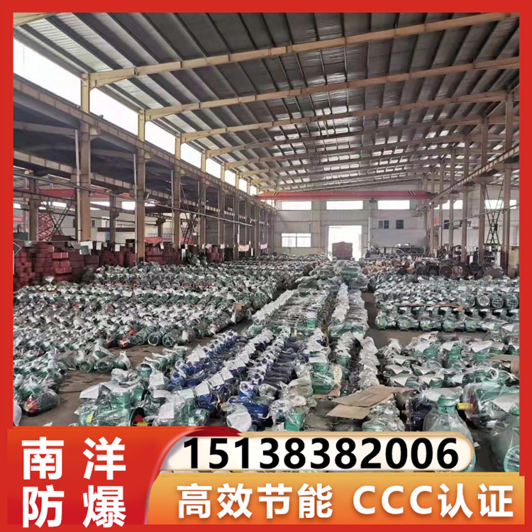 南洋防爆 YBK3防爆电机结构简单合理 使用方便 钢材质
