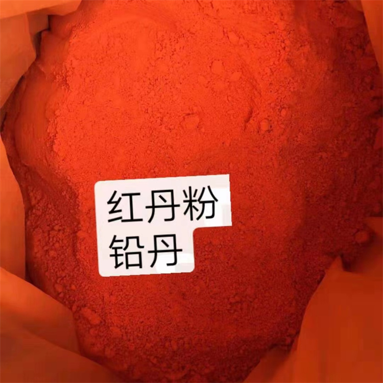 红丹粉膏药油漆红丹粉　涂料防锈剂红丹粉