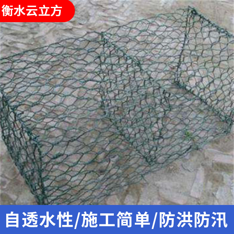 固滨笼价格