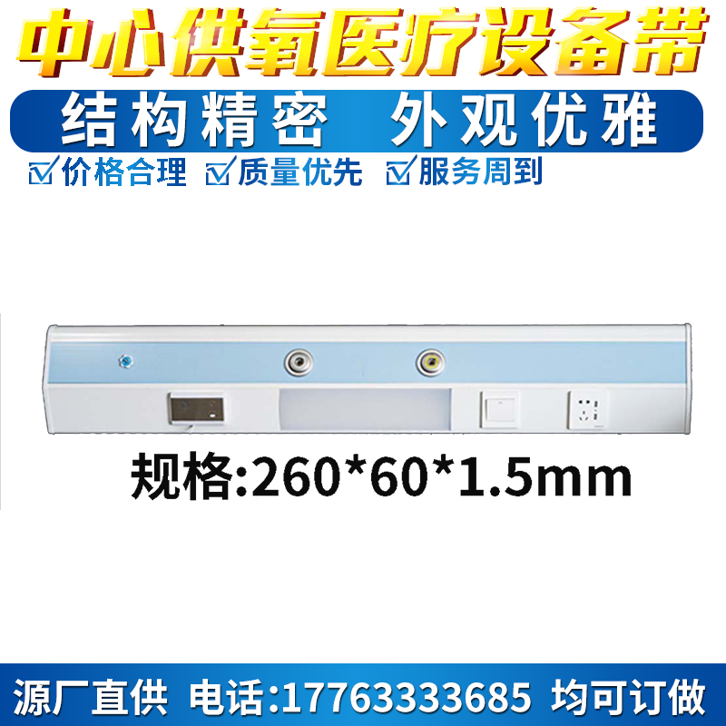 中心供氧系统设备 医用气体工程设计安装
