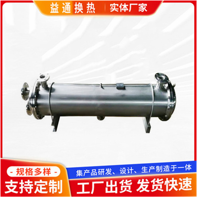 列管式冷却器  厂家直发