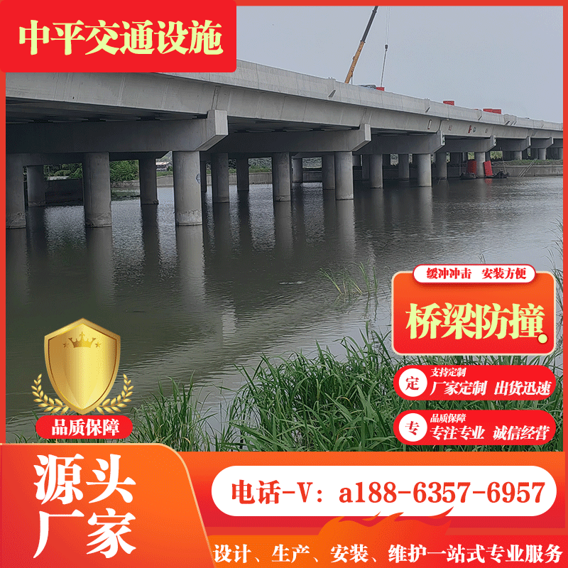 桥墩防撞码头用防撞块河道桥梁防撞设施柔性复合材料护舷防撞设施