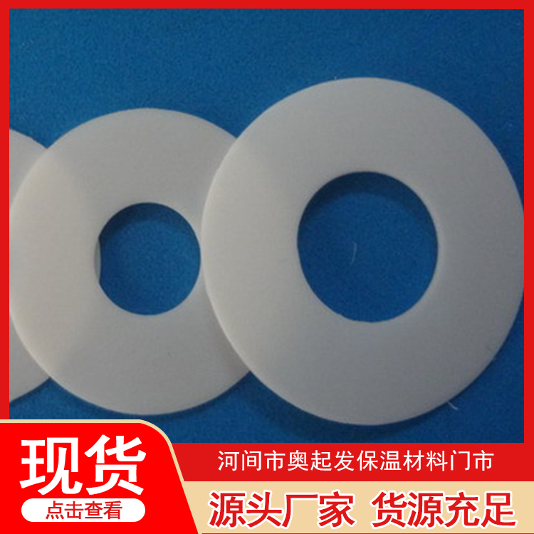 PVC垫片批发